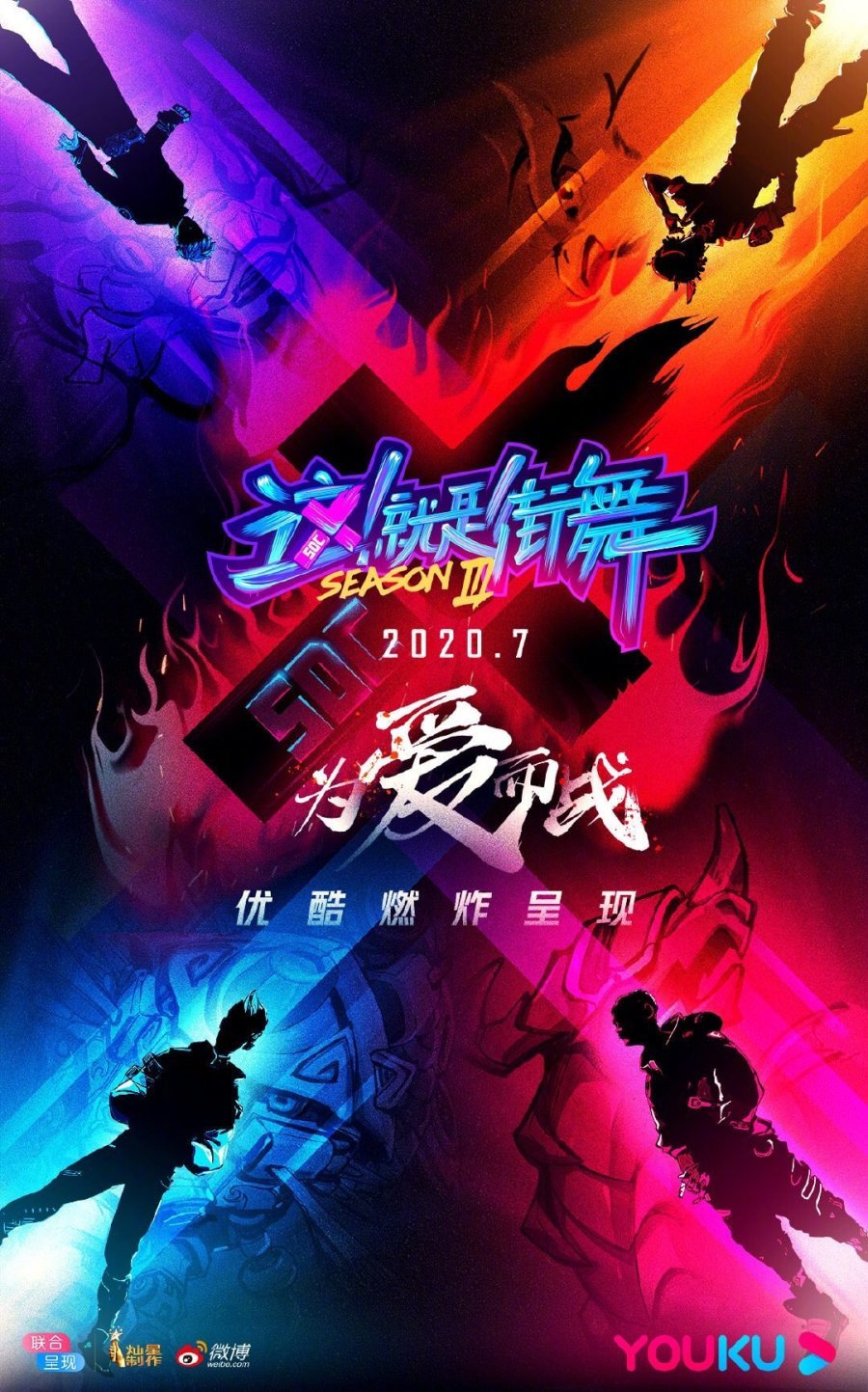  Уличные танцы Китая 3 